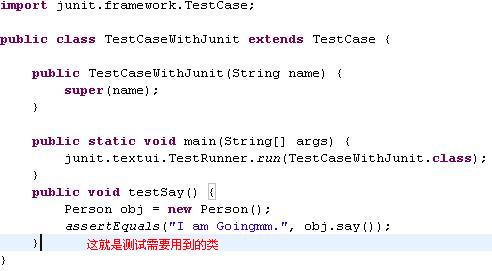 TestCaseWithJunit.JPG