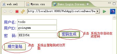 WTP-ProjectLogin.JPG