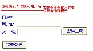 WTP-ProjectLoginError.JPG