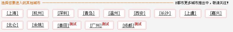 chengshi.JPG