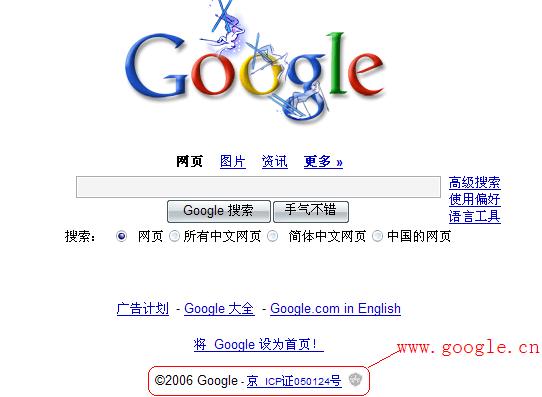 google.JPG