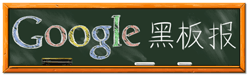 google_bb.gif