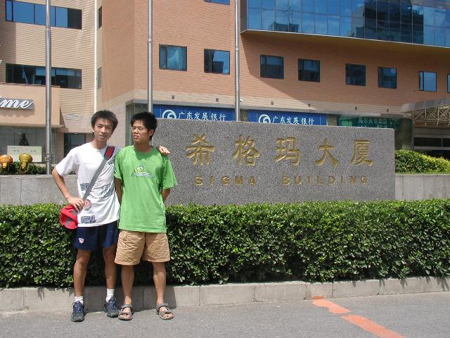 我和飛飛