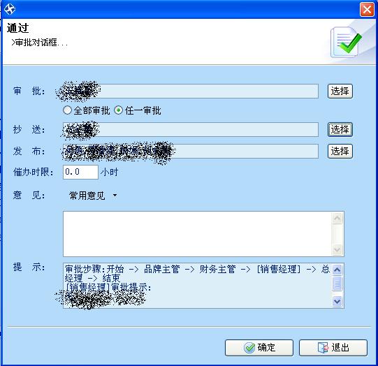 通過界面