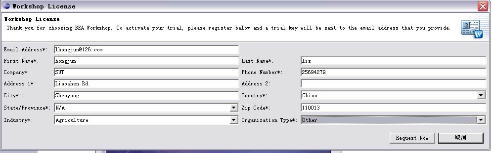 license.jpg