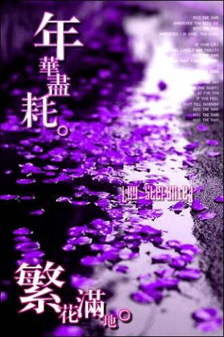 余生