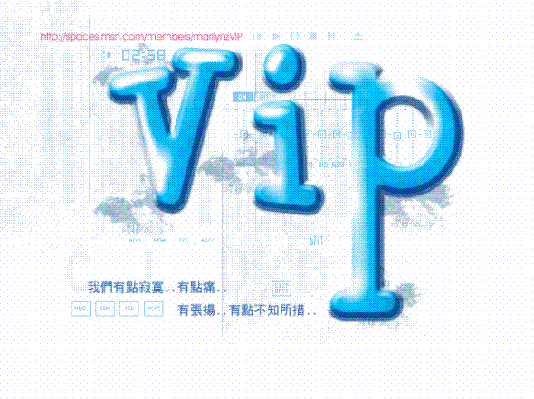 孤獨VIP