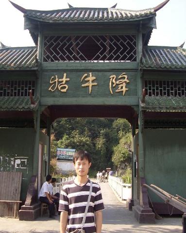 2005國慶旅游03