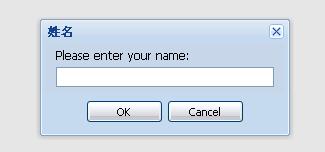 extjs_message_box_3.JPG