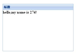 extjs_panel_1.JPG