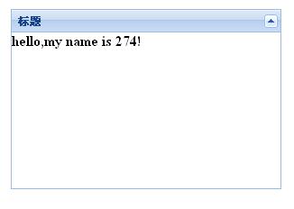 extjs_panel_2.JPG