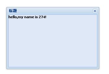 extjs_window_1.JPG