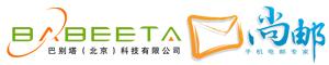 尚郵