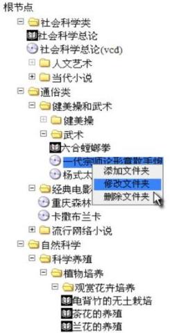 上傳圖片