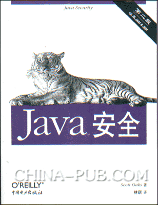o_java-security.gif