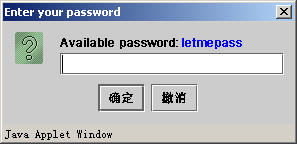 輸入口令 o_password.jpg