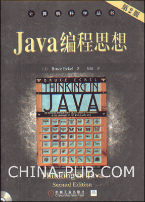 TIJ 第二版候捷譯本 o_tij2.gif