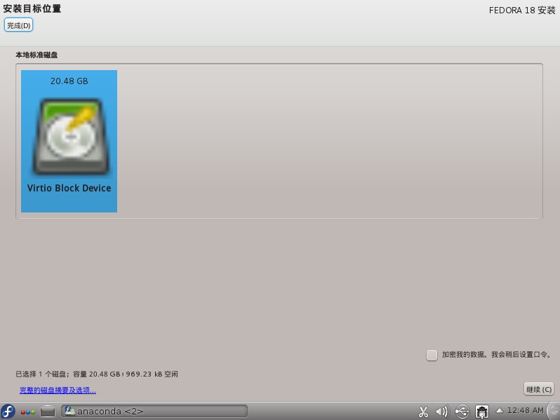 Fedora18 KDE LiveCD Fedora18 KDE LiveCD