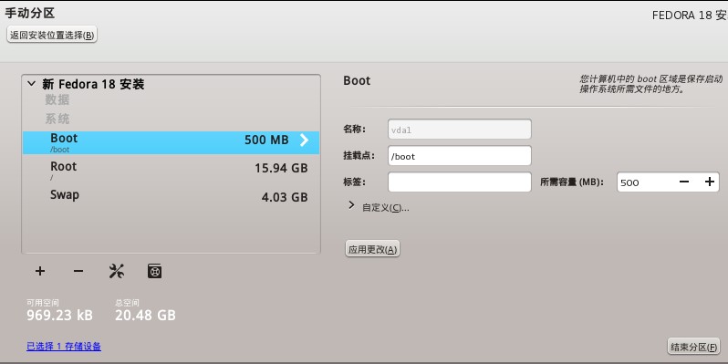 Fedora18 KDE LiveCD Fedora18 KDE LiveCD