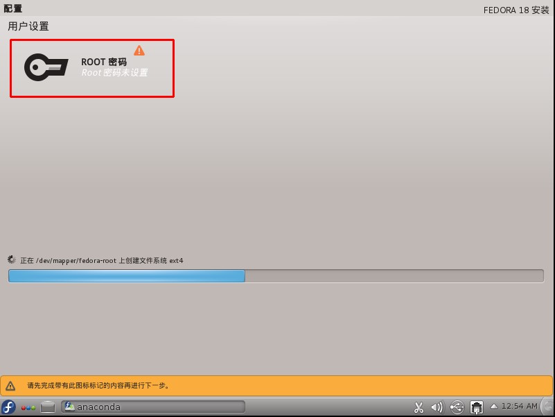 Fedora18 KDE LiveCD Fedora18 KDE LiveCD
