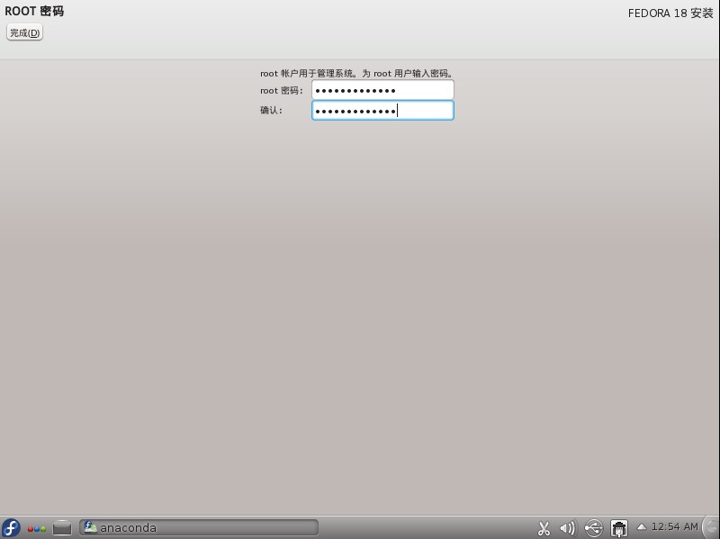 Fedora18 KDE LiveCD Fedora18 KDE LiveCD