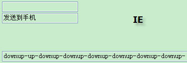 IE2.jpg