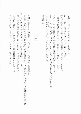 013