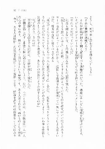032