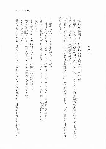 198