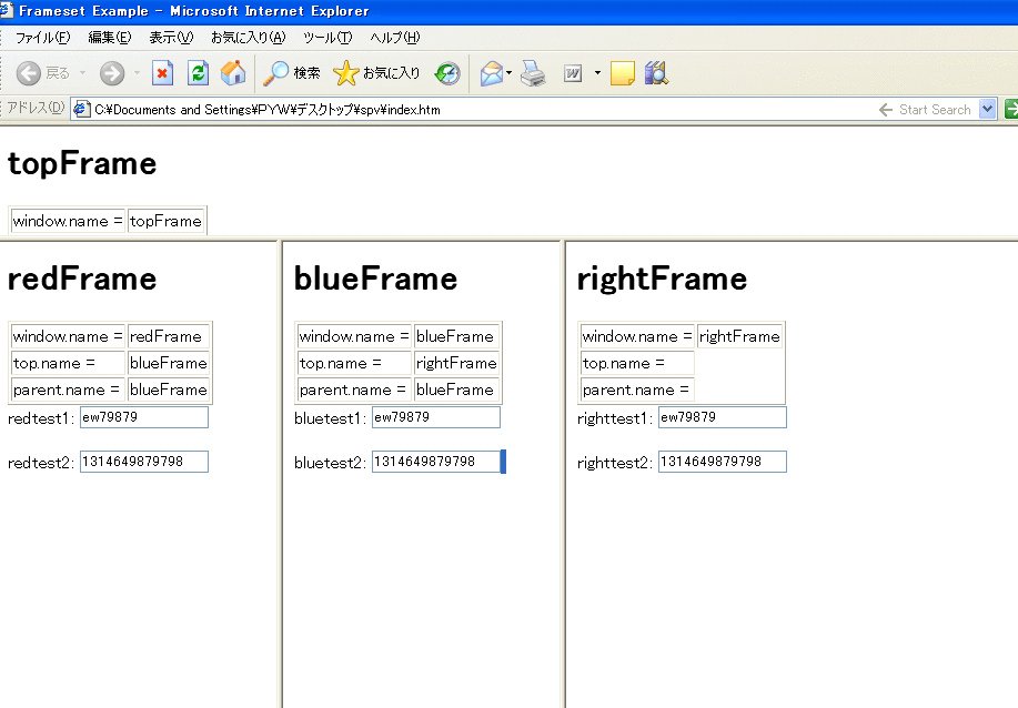 frames.bmp