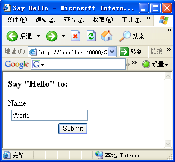 圖25 SayHello.jsp