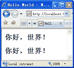 圖1 中文輸出