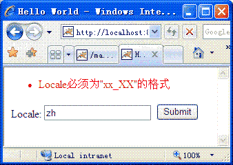圖2 錯(cuò)誤格式