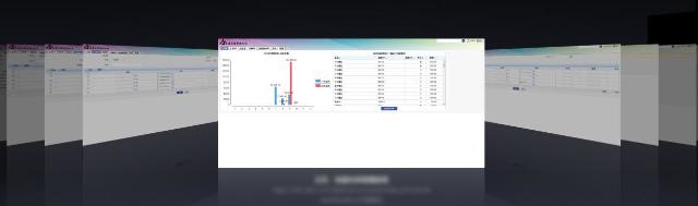 Screen Capture of ASMS