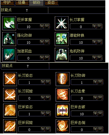 kuangbaojineng2