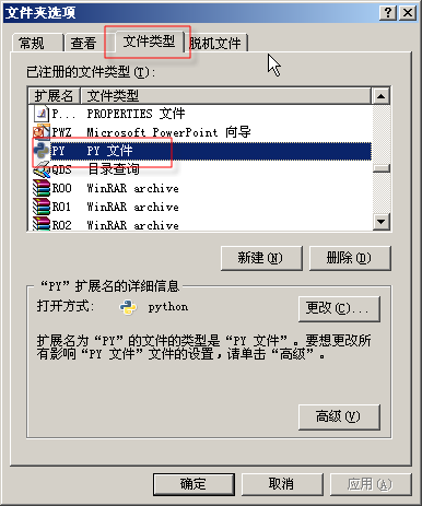 folder_opt.png
