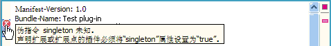 Eclipse3.0-3.1-222.bmp