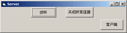 serverSock.gif