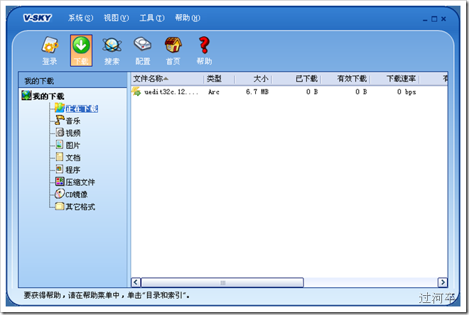vksy1.2