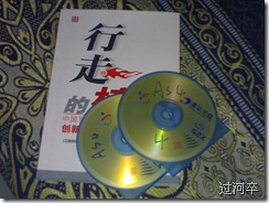 20071214249