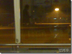 20071208243