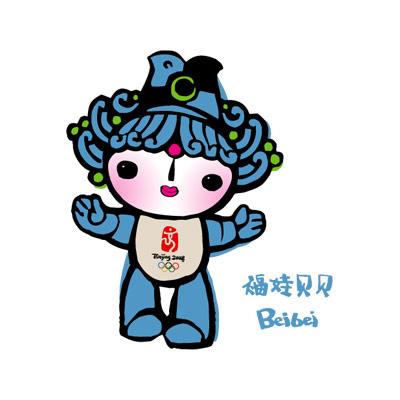 貝貝