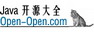 Java開源大全