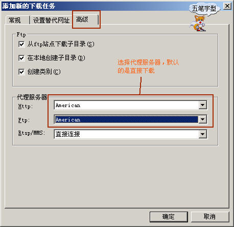 proxy3.jpg