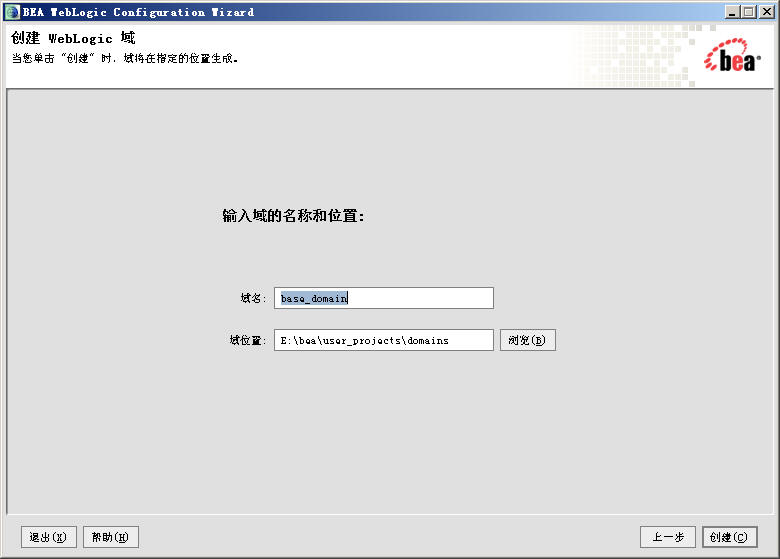 weblogic7.jpg