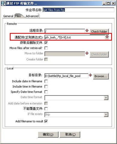 get ftp config