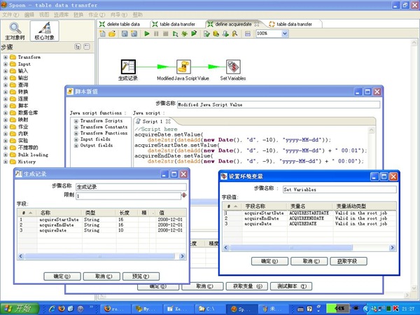 trans1
