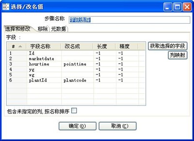 trans3-3