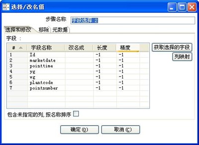 trans3-5