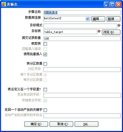 trans3-6